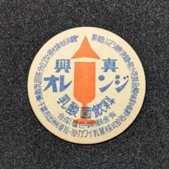 Mstyle **プロフ確認願います様 リクエスト 4点 まとめ商品