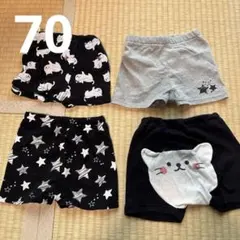 ベビー服 ボトムス 4点セット 60〜70