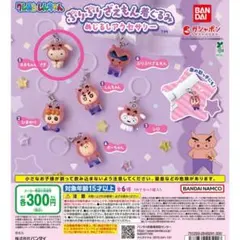 ぶりぶりざえもん着ぐるみ めじるしアクセサリー ネネちゃんうさぎ