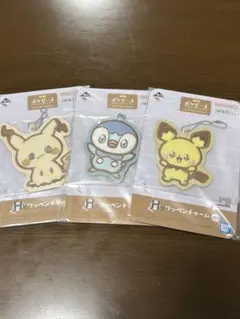 ポケピース一番くじ　ワッペンチャーム　3種類セット