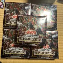 バースト・オブ・デスティニー　遊戯王　1BOX シュリンク付き　新品未開封 2026年最新】バーストオブディスティニーの人気アイテム - メルカリ