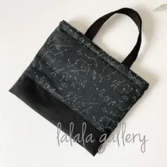 けんけん様 リクエスト 2点 まとめ商品