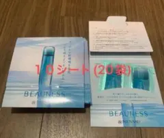 薬用ビューネ パウチサンプル 2包×10セット - メルカリ