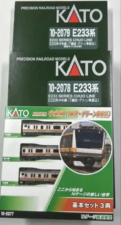 2026年最新】中央線グリーン車の人気アイテム - メルカリ