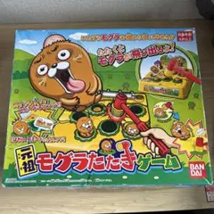 ジャンク品　モグラたたきゲーム 本体が動きません。付属品は全て揃っています。