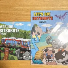 岩手限定 イシツブテ クリアファイル A4 2枚セット