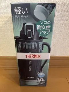新品未開封　 THERMOS スポーツボトル 1.0L 水筒
