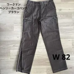 ワークマン ワークパンツ