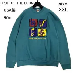 USA製 90s フルーツオブザルーム 音楽プリント スウェット XXL