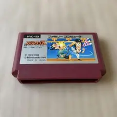 スパンタンX HVC-SX ファミコンソフト　動作未確認