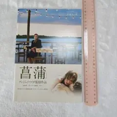 2025年最新】アンジェイ・ワイダの人気アイテム - メルカリ