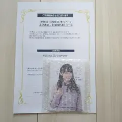 澤本夏輝　チェキ　LINEミュージック　キャンペーン FANTASTICS 当選 澤本夏輝 チェキ LINE MUSIC レア - メルカリ