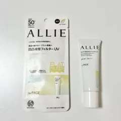 【最終価格】アリィー クロノビューティ フラットスムースフィルターUVのサムネイル