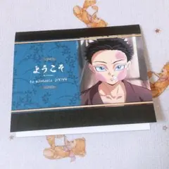 2026年最新】鬼滅の刃 ダイニング popの人気アイテム - メルカリ