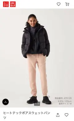UNIQLO ヒートテックボアスウェットパンツ M