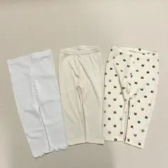 ベビーレギンス 80cm 3点セット