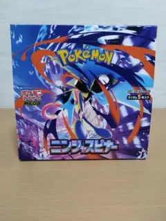 【新品未開封】ニンジャスピナー 1ボックス シュリンク無 　ぺりぺり有