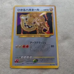 2026年最新】シリーズ：☆neo ポケモンカードゲームの人気アイテム