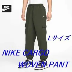 C2新品 L 春夏ナイキ メンズ ウーブン カーゴ パンツ HJ1991-355のサムネイル