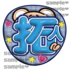 ゆき様 リクエスト 2点 まとめ商品　発送は最短1月1日