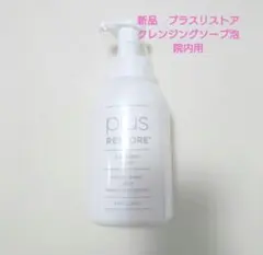 アイセルコスメ APPS ビタミンローション 200ml 業務用サイズ - メルカリ