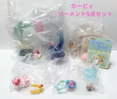 星のカービィ リーメント　ミニフィギュア　５点セット