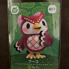 熊猫沼様 リクエスト 2点 まとめ商品