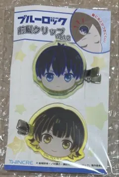 ブルーロック　潔世一＆蜂楽廻　前髪クリップ