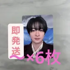 Hey! Say! JUMP S say 特典トレカ 知念侑李