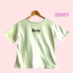 Item thumbnail for item bc908e47-ee2c-4492-bceb-b61a5072fc92