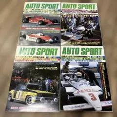 AUTO SPORT オートスポーツ　1981年3月1日〜4月15日　4冊セット