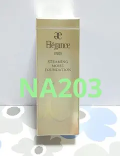 エレガンス スティーミング モイスト ファンデーション NA203