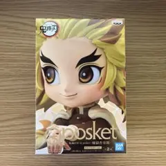 新品未開封Qposket 鬼滅の刃 煉獄杏寿郎 セピアカラーver. おまけ付き
