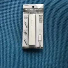 tama's リチウムチャージャー2600 for Lightning