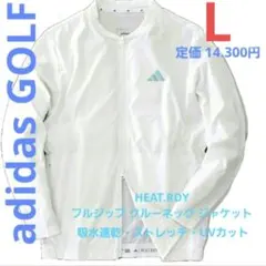 adidas GOLF HEAT.RDY フルジップ クルーネック ジャケット