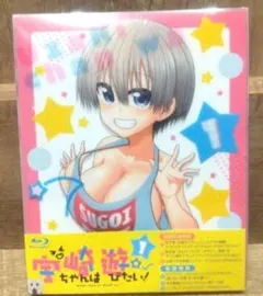 かわかみ＠即購入OKです様専用 宇崎ちゃんは遊びたい! 第1巻