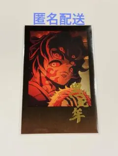 鬼滅の刃 無限城編 ダイニング お楽しみくじ チェキ風ブロマイド 黒死牟