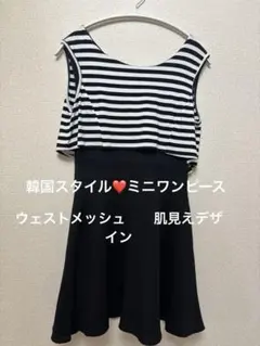 EGOIST ミニワンピース　ウェストシースルー　韓国スタイル