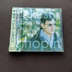 Item thumbnail for item 0c7e7037-1064-4ca6-aa74-6e9755674c4e