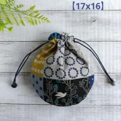【17x16】カラフル 北欧 パッチワーク 鳥柄 花柄 水玉/黒青＊まんまる巾着