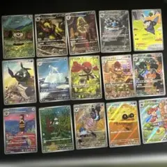 【ポケモンカード】ブラックボルト／ホワイトフレア ARまとめ売り（15枚）