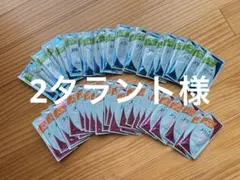 花王 メリット シャンプー リンス 試供品セットのサムネイル