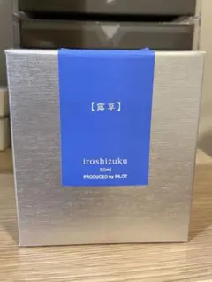 【生産終了色】 パイロット色彩雫 露草 tsuyu-kusa 50ml パイロット色彩雫 iroshizuku【露草】