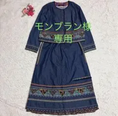 2026年最新】ノンノンドールムッシュ榊の人気アイテム - メルカリ