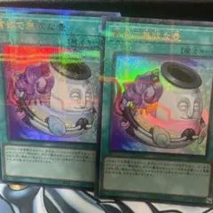 2025年最新】無欲な壺の人気アイテム - メルカリ