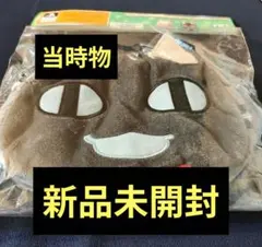 【新品最安値】どこでもいっしょ PSP用ポーチver.2 クロ【レア】のサムネイル