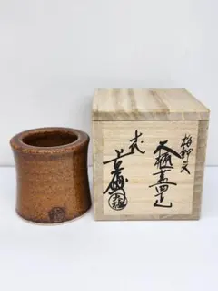 茶道具 陶器 蓋置 共箱 茶道のサムネイル
