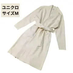 ユニクロ【UNIQLO】サイズM　スフレヤーンベルテッドニットロングコート