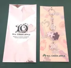 Mrs. GREEN APPLE 10周年キーホルダー　ランダムチャーム　天国