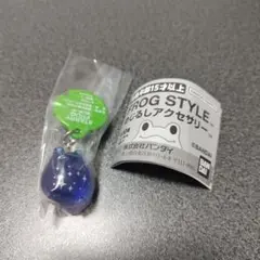 匿名配送　FROG STYLE　フロッグスタイル　めじるしアクセサリー　星